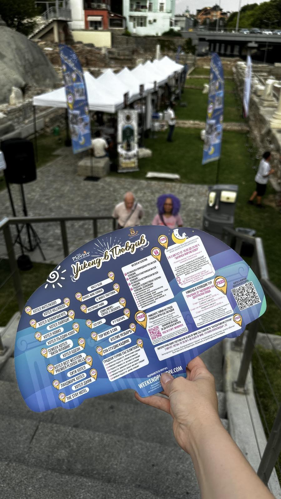 Weekend in Plovdiv Gallery Image